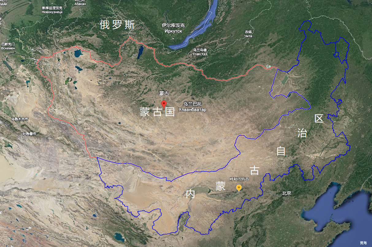 全方位比较:内蒙古和蒙古国,谁发展得更好?