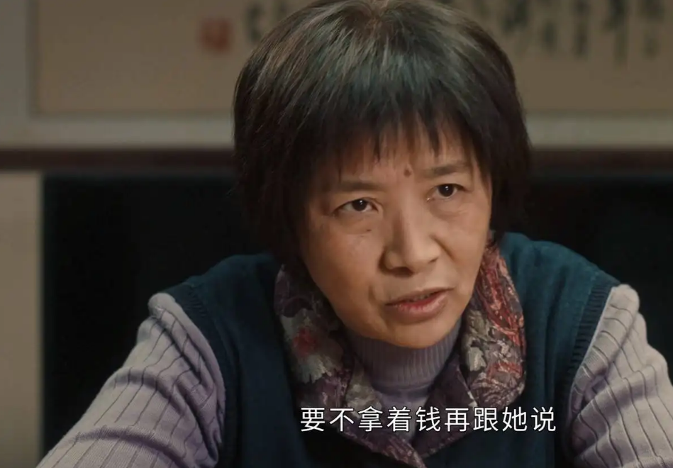 《幸福到万家》秀玉篇：看得我心情极其复杂，林桂枝，你是真狠啊