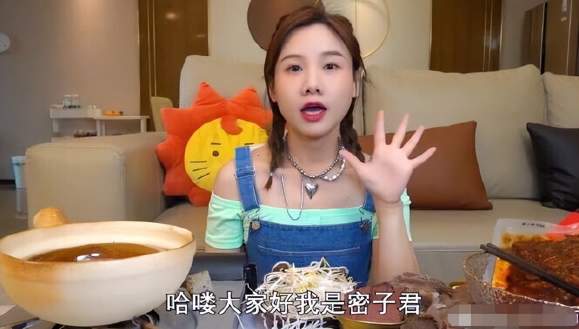 网红吃播密子君翻车了！被网友质疑接暗广，疑似触犯广告法