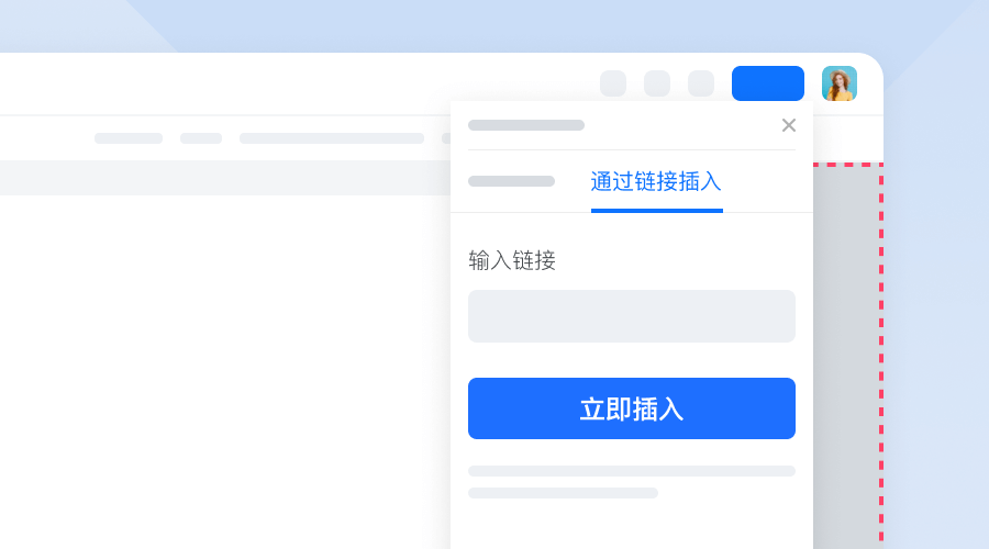 摹客 x 腾讯文档，产研团队必备协作利器