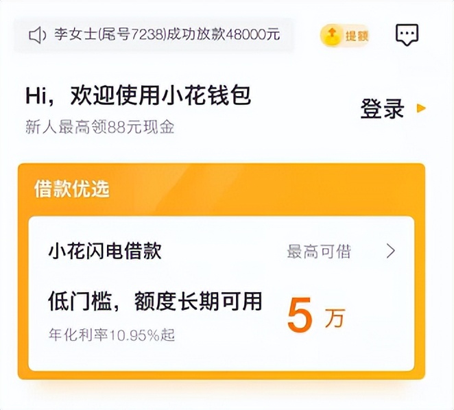 小狐钱包官方下载app最新版本(小狐钱包官方下载app最新版本苹果)