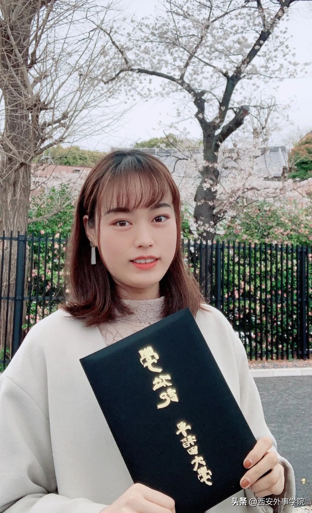 西安外事学院国际合作学院 | 日语系