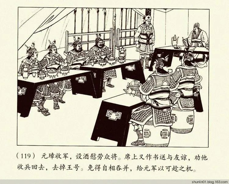 连环画《朱元璋》第二册，陈丹旭 绘