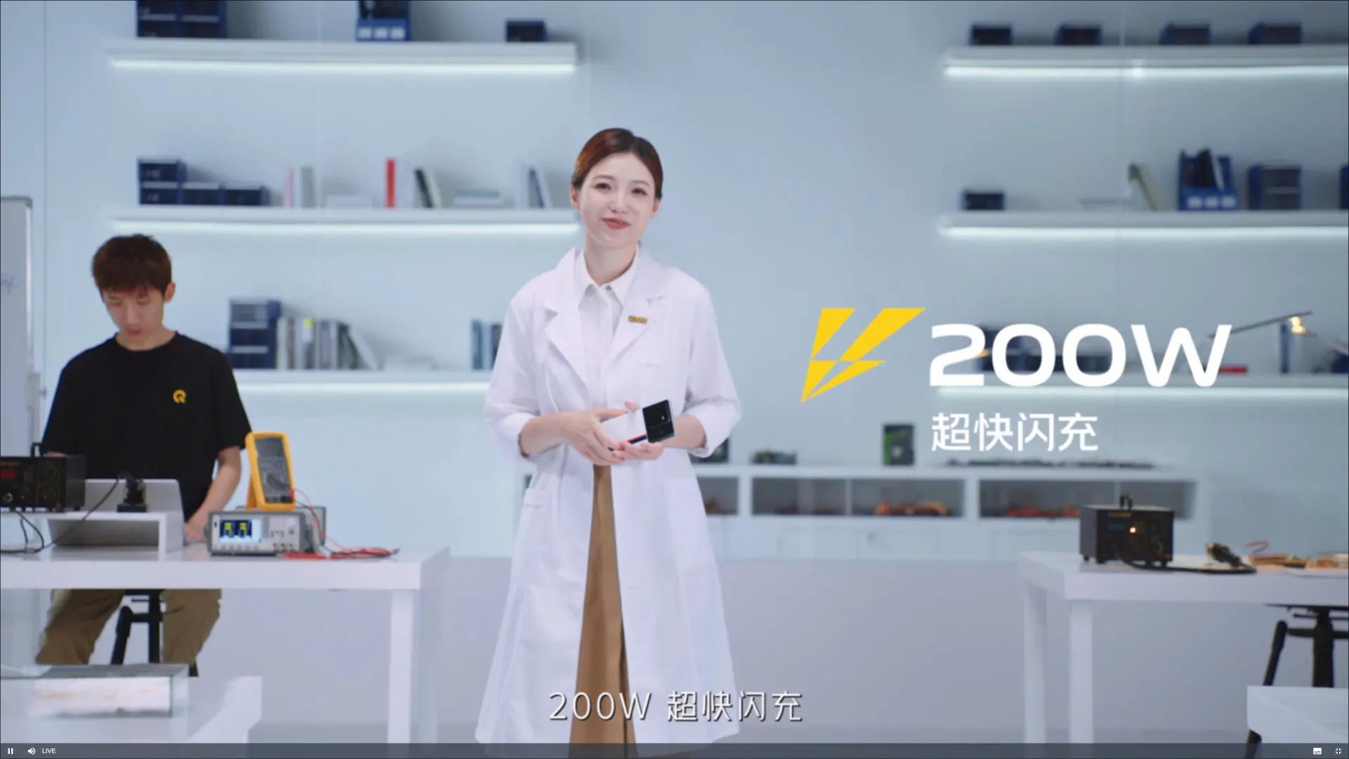 iQOO10Pro首发200W快充，搭载骁龙8+处理器，这次准备入手了吗？