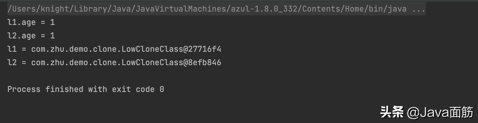 Java深克隆和浅克隆
