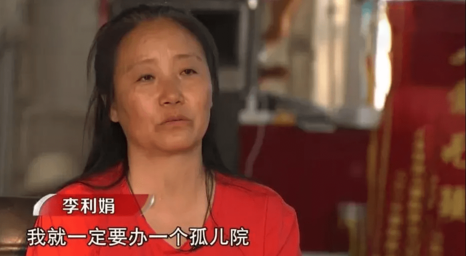 “爱心妈妈”李利娟：22年收养118个孤儿，却利用孩子敲诈2千万