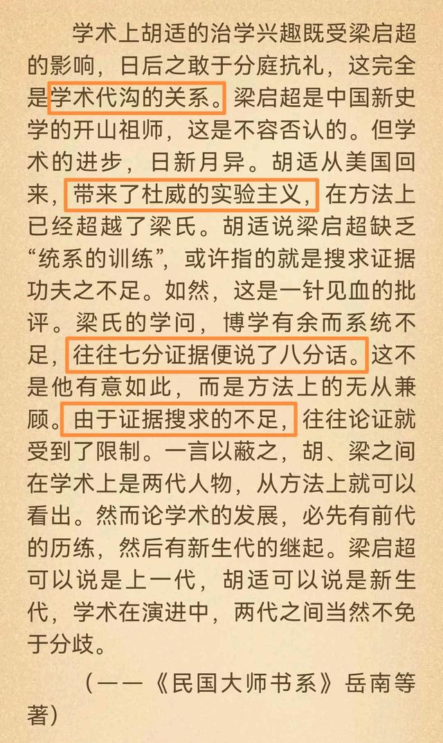 媒体扎堆发布错别字对照表，网友直指高考第一题，有人看得有点懵