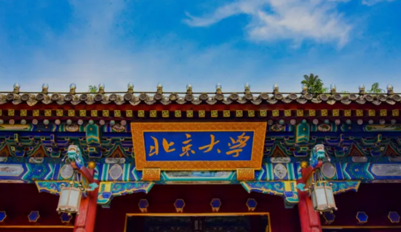 2022国内大学排名再次洗牌，国科大表现亮眼，武汉大学跻身前五