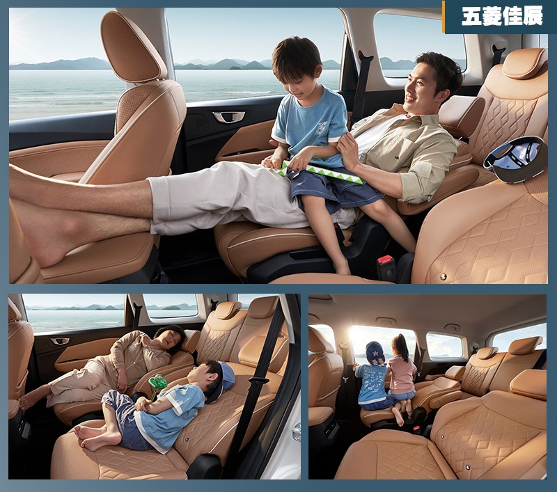 百变空间解决全家出游真刚需！五菱佳辰比宋MAX更值得选
