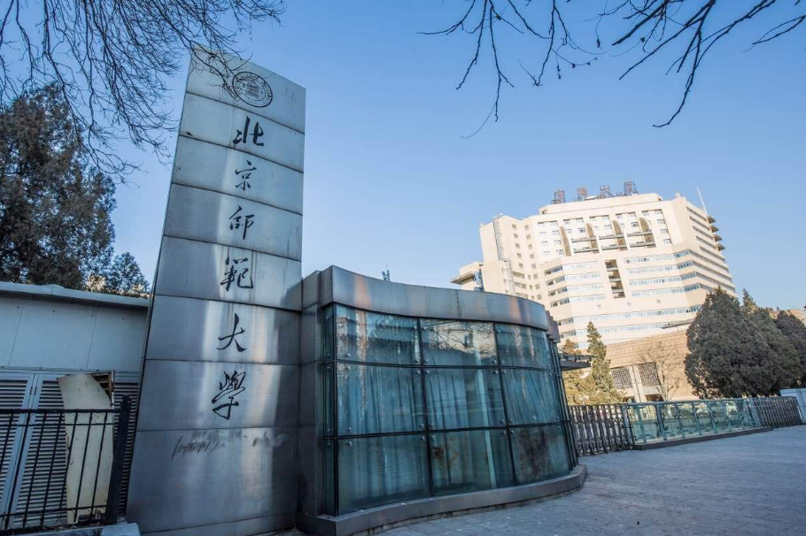 “北京市高校”最新排名公布，北大荣登榜首，北京师范表现出色