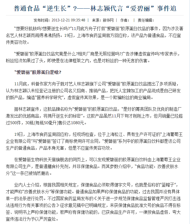 4元成本卖上千，火锅店人均500元，他们坑起粉丝来一点儿都不手软