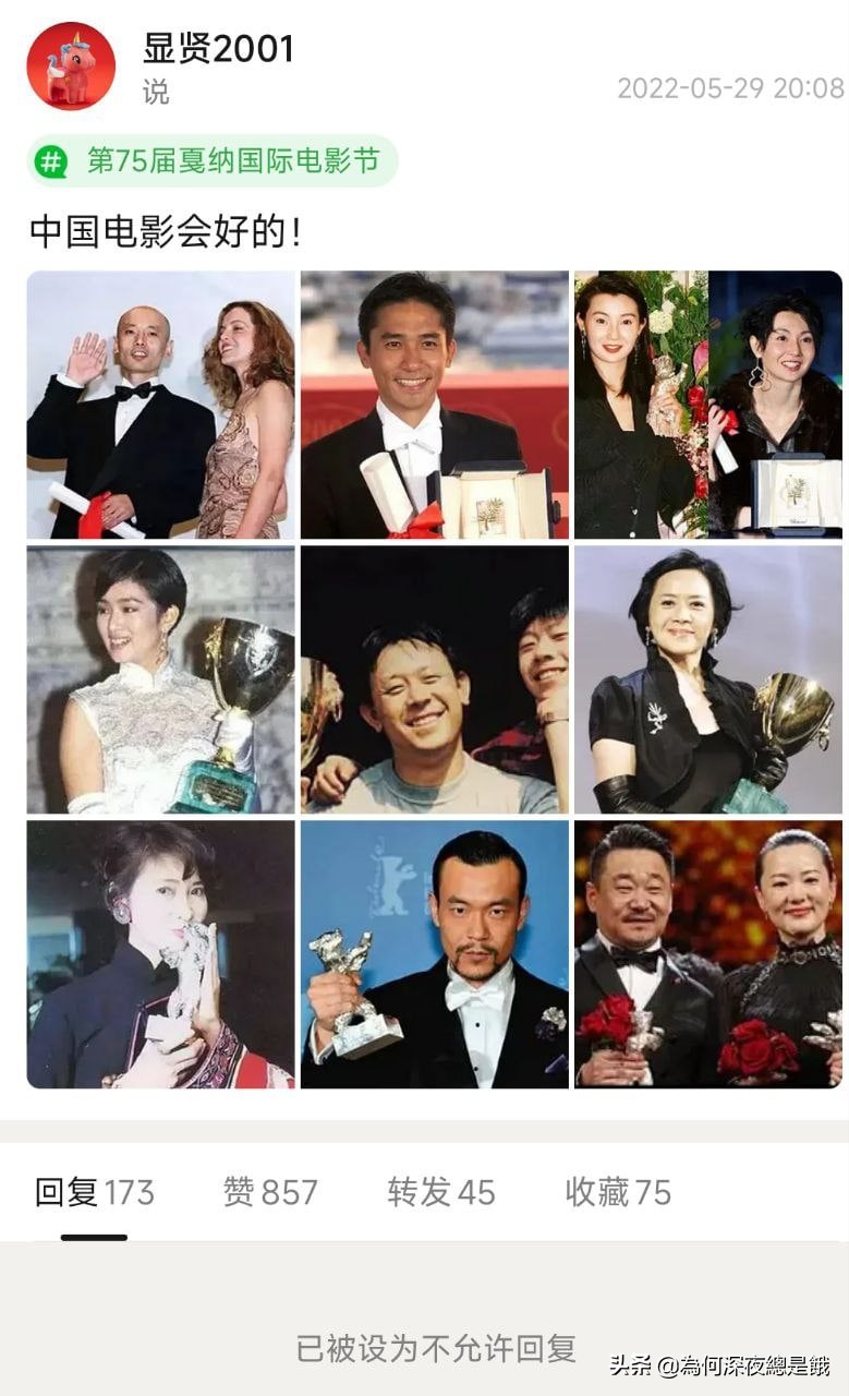 中国电影会好的