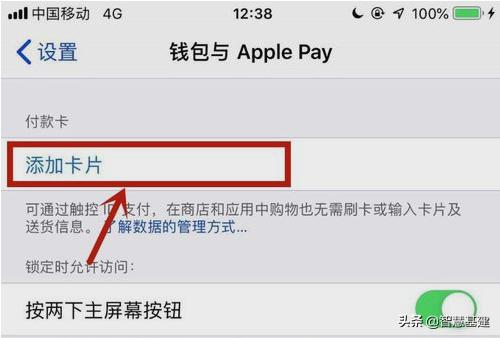 手機里nfc功能是什么意思？
