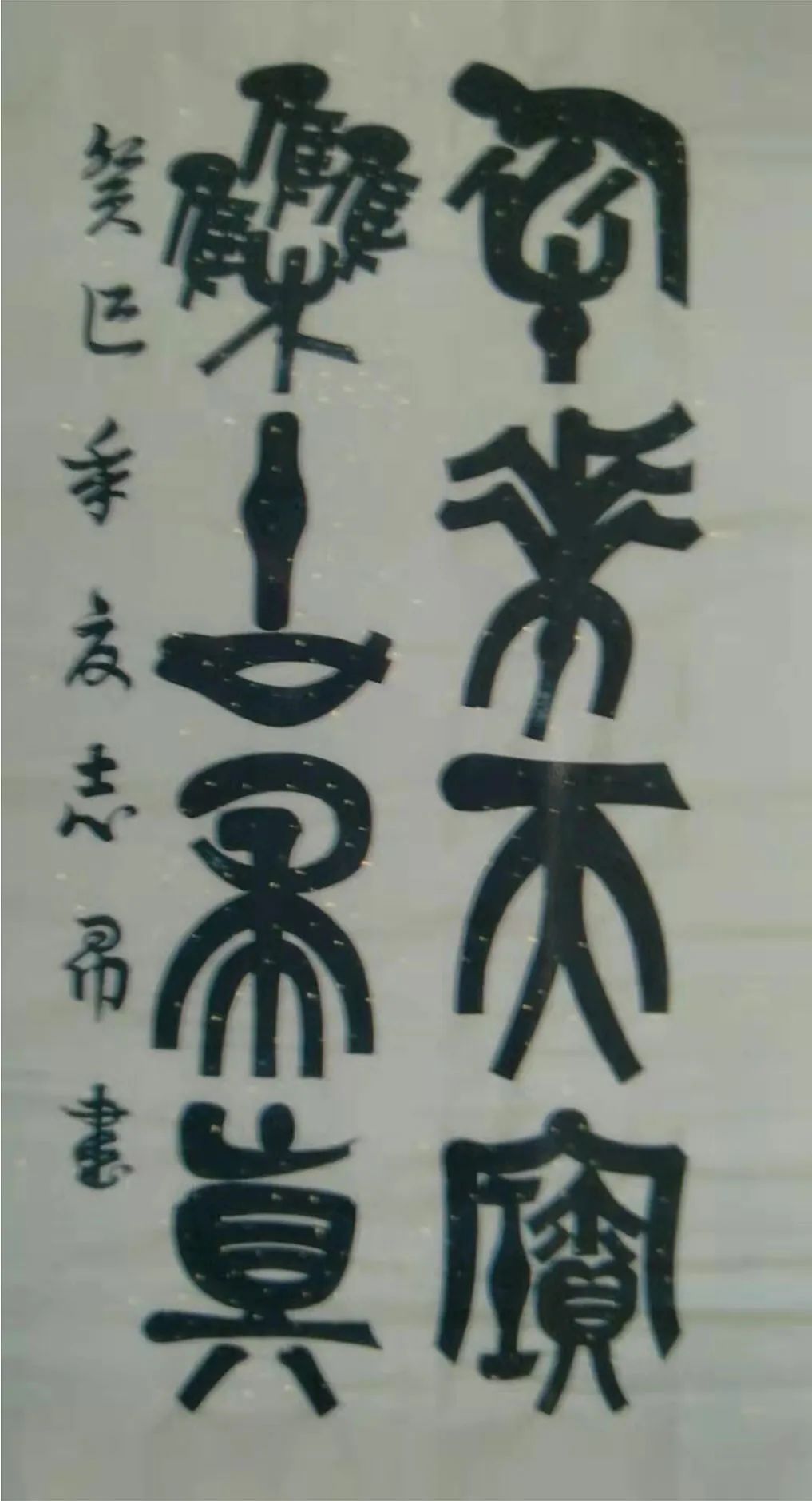 �����Ͻ�ʦ���� ��������д���ڡ��������鷨����־����Ʒ����