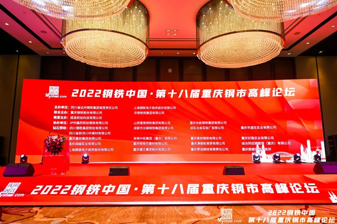 喜报｜重庆新蒲京电子娱乐场官网8555cc喜获“重庆市优质工程服务企业”荣誉称号
