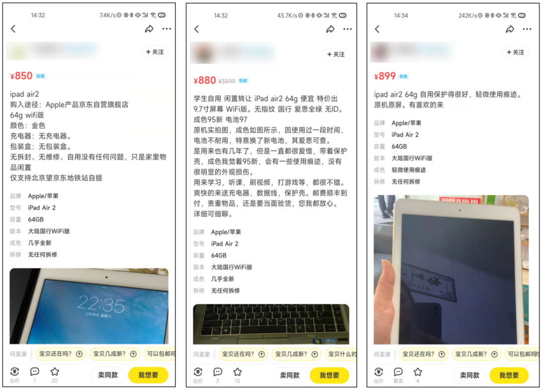 如何用一部iPhone 13的钱，凑齐一套苹果全家桶？