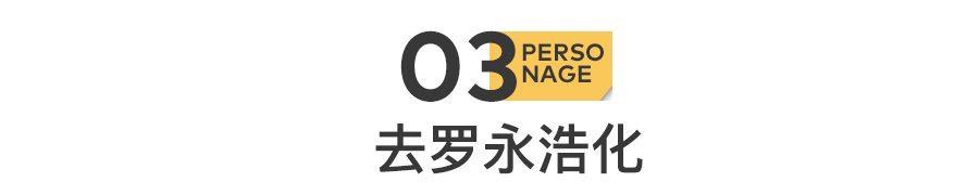罗永浩：钱没还完，人已再见
