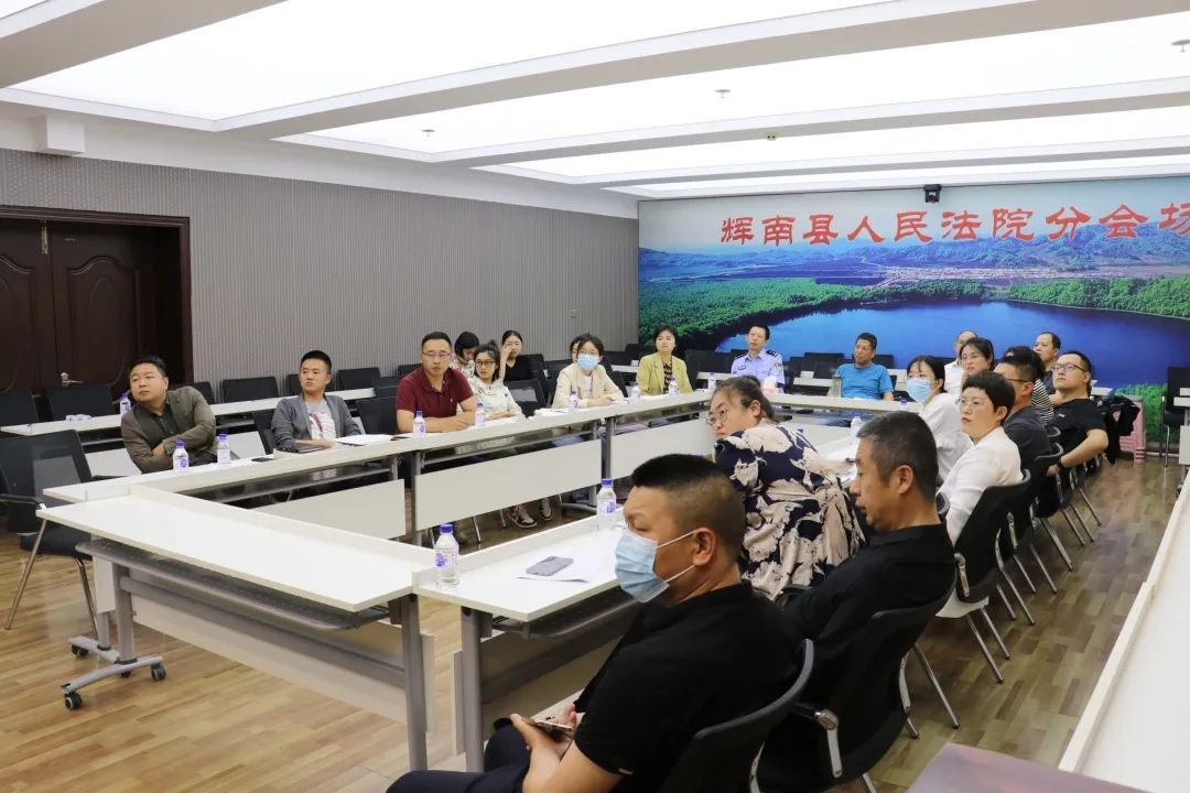 辉南县人民法院调研协会召开第二次研讨会暨案例撰写推进会