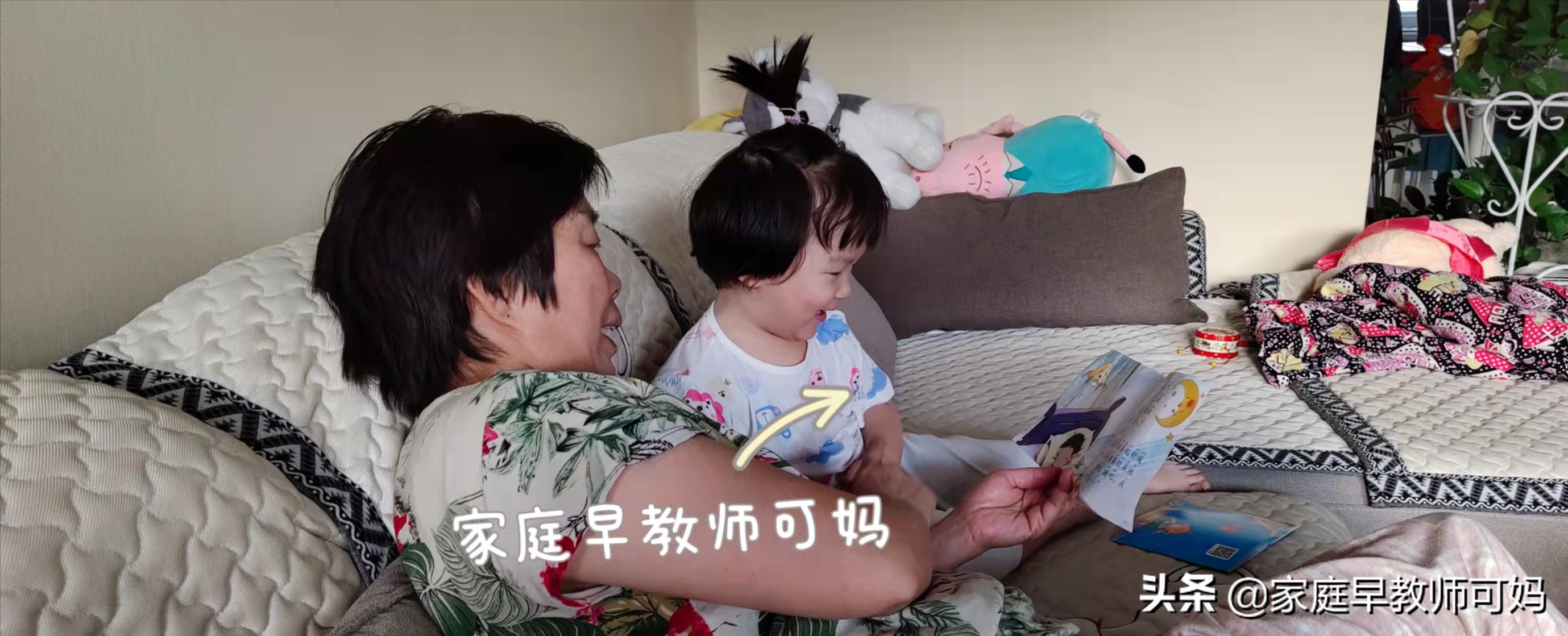 宝宝2岁前重点训练4大能力，让孩子赢在智力起跑线，越早知道越好