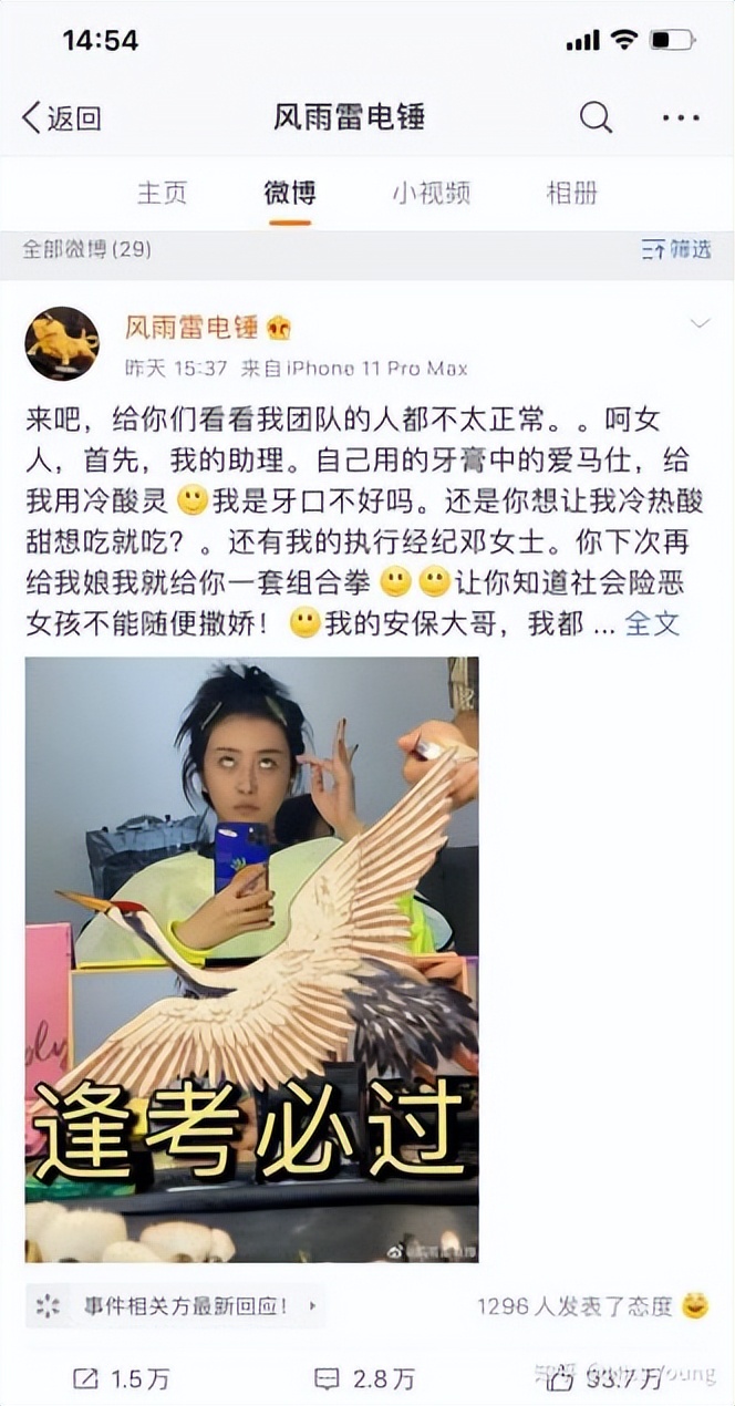 “莽撞千金”赵小棠：陈凯歌出动全家支援她，却因牙膏口碑暴跌