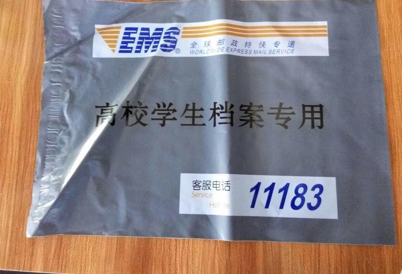 《有大学生问武老师：毕业派遣“档案”如何处理？》