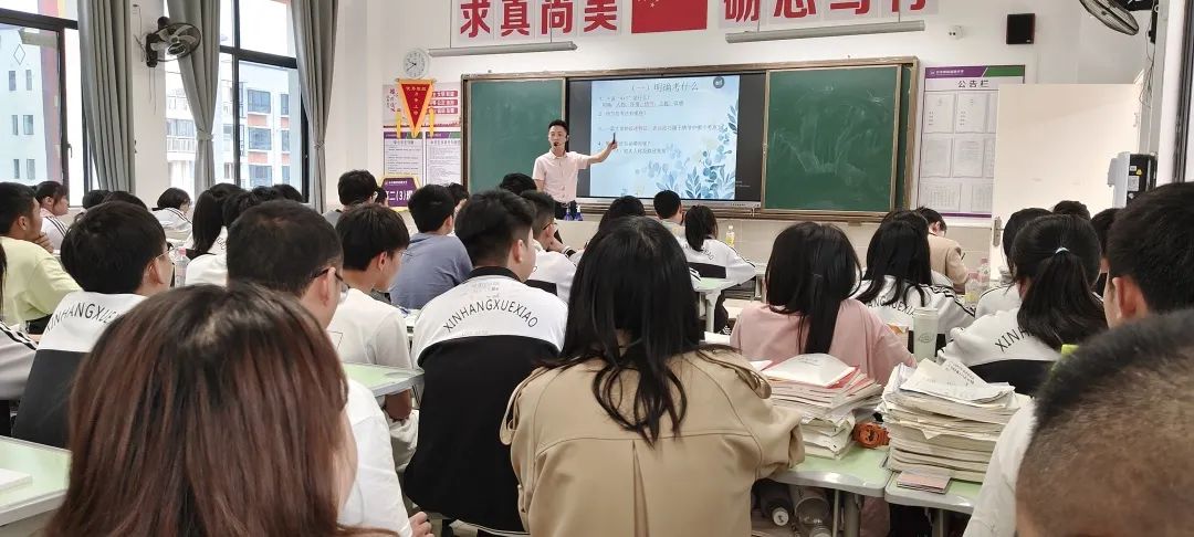 遵义长水新航高级中学：“青年教师汇报课”赋能教师专业高效成长