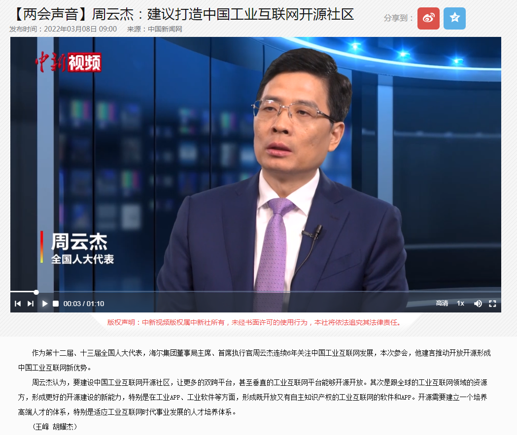 火遍媒体！这26位人大代表、12位政协委员，全部进京履职，全毕业于同一所大学！