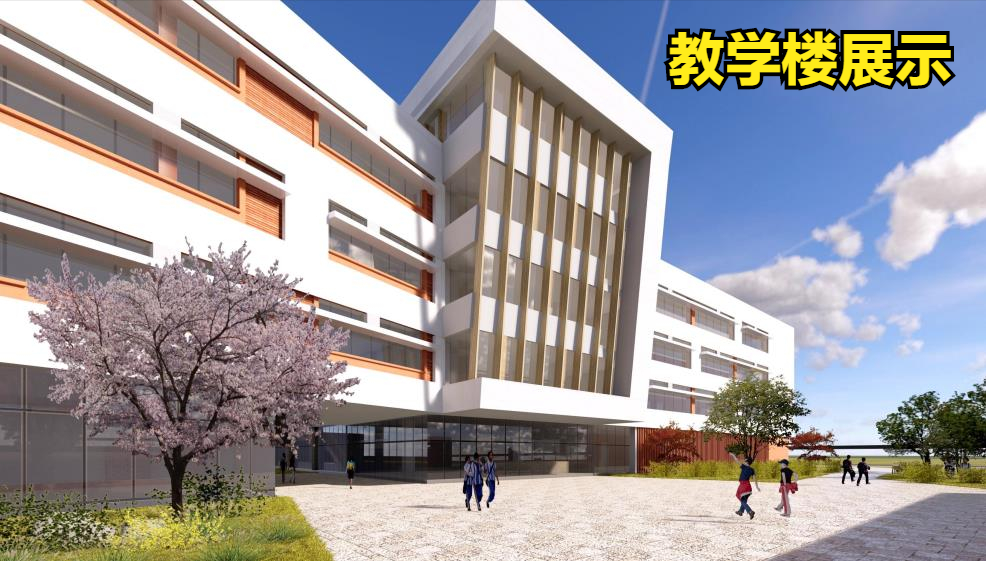 关于最近超火的初级中学学校设计文本，看到就是赚到