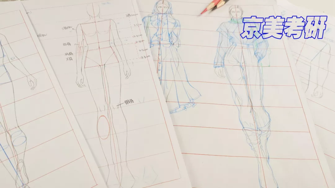 京美考研｜服装专业 寒假课程记录刊 能上岸的人都是这样学习的