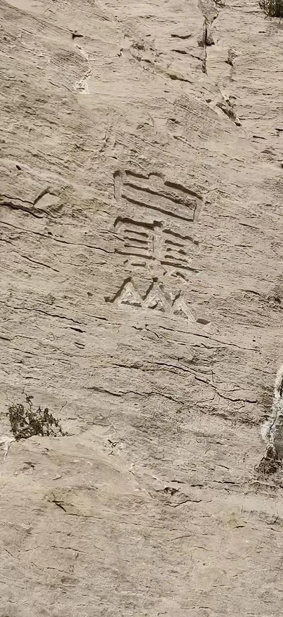 王波 感悟《白云山传奇》