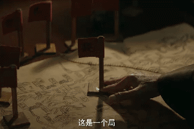 【法眼看剧】三国谍战职场——《风起陇西》