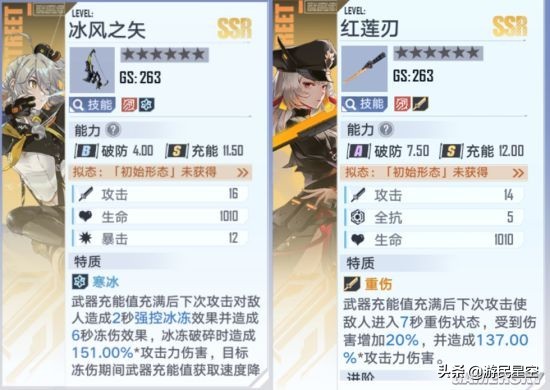 《幻塔》白月魁拟态介绍 唐刀阿赖耶识使用攻略