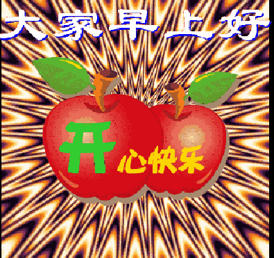 微信朋友圈最新发布早安祝福句子 满满祝福送亲友图片