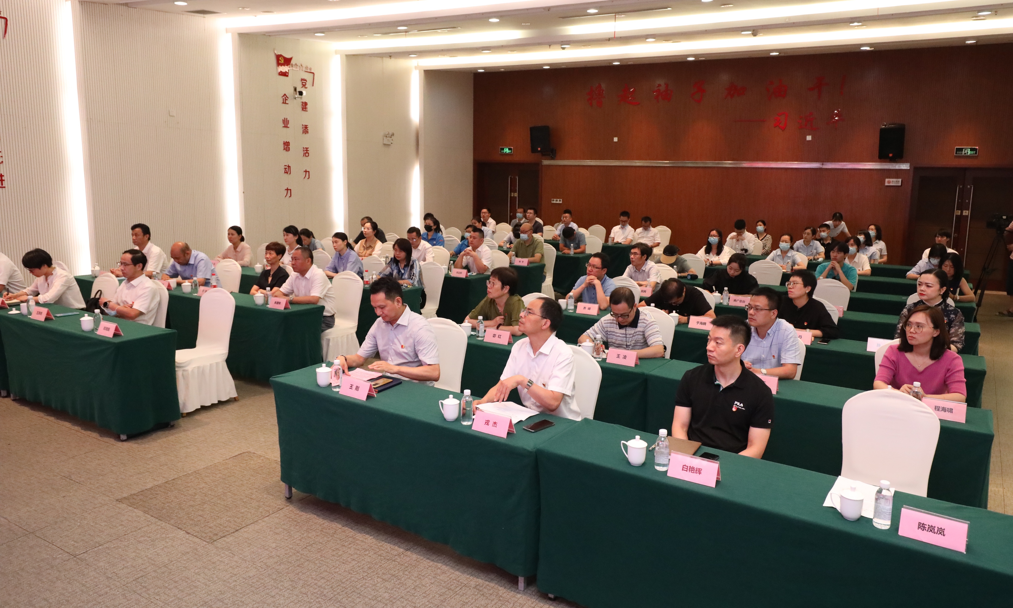 干在實處 助推“兩個先行”勇立潮頭 爭當黨建先鋒
