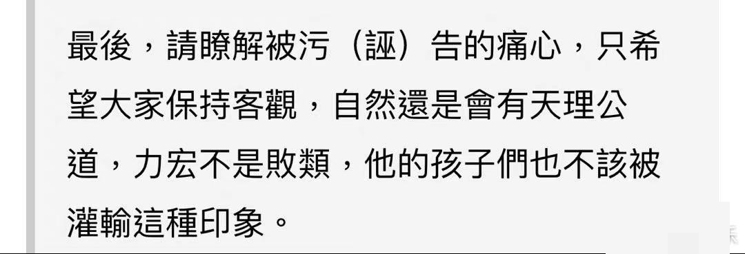 王力宏道歉官宣停工，李靓蕾得到赔偿放弃起诉，这场闹剧结束了？