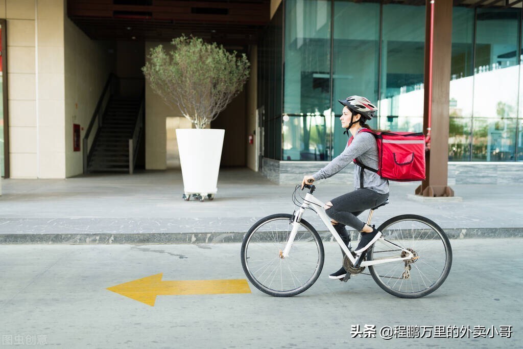 如何注册外卖骑手（还想加入外卖的朋友请看以下内容和老骑手都进来看看吧）