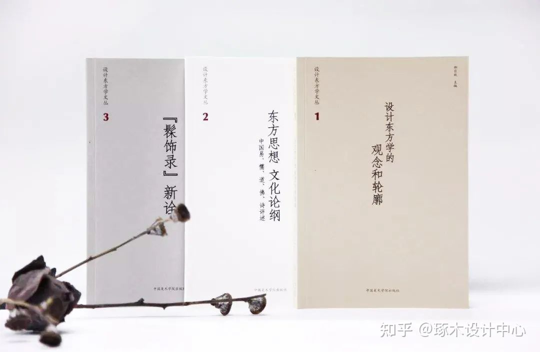 中国美术学院设计艺术学院介绍·国家一流专业建设——艺术设计学