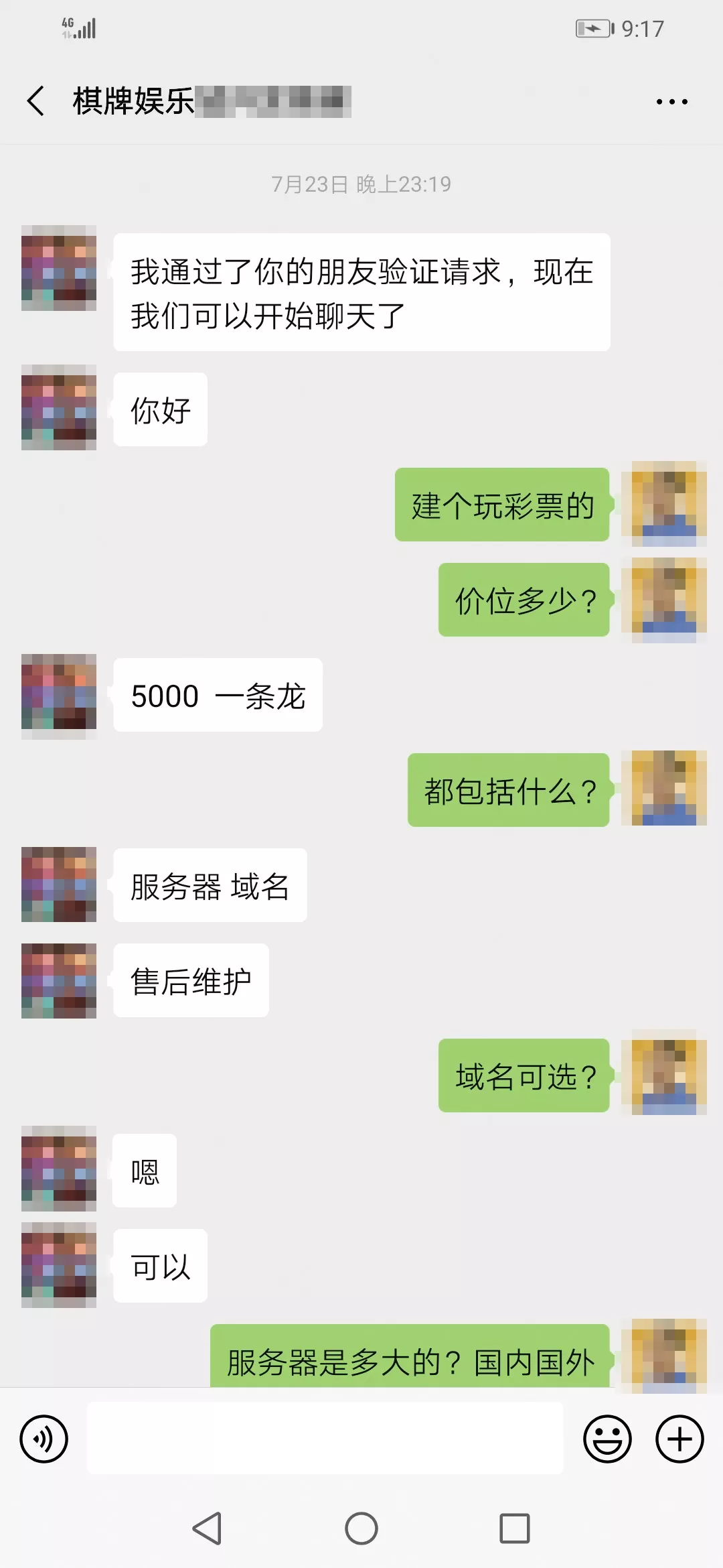 网上找过夜女真的假的(真的有毒，这类诈骗专盯年轻女性下手！)