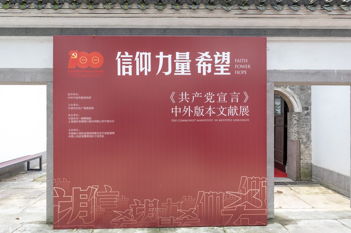 大学生共产宣言读后感（风起于青萍之末）