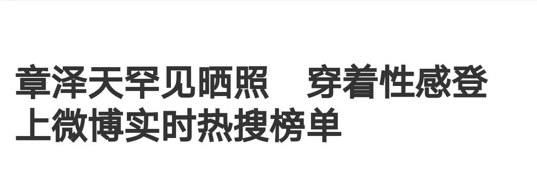 清纯校花误入名利场，会发生什么？是完成阶级跳越还是沦为三线？