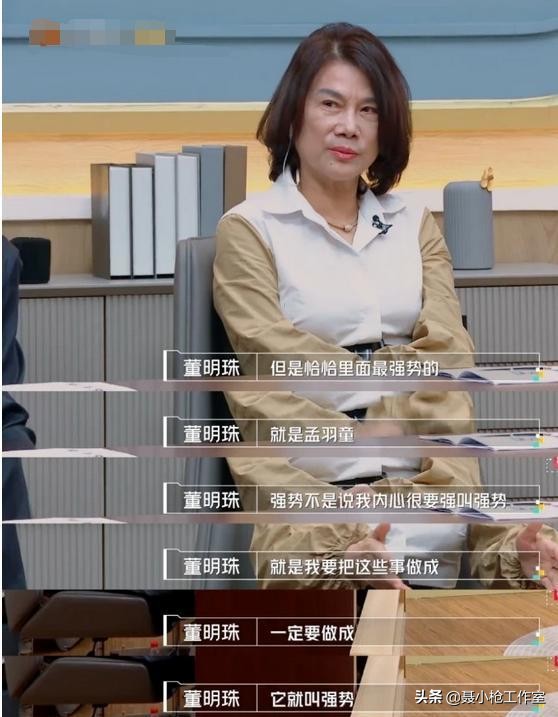律师儿子不接班，每月工资六千元！董明珠：做个普通人也挺好