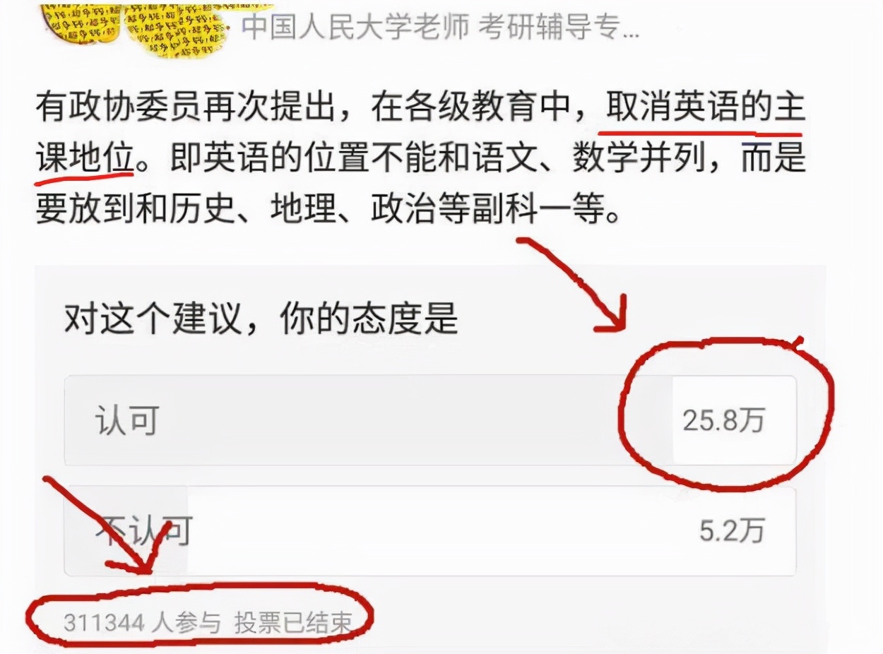 英语降为“副科”？辽宁率先降低英语分值，家长对此看法不一