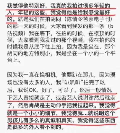 “倒霉顶流”肖战：从神坛跌落谷底，为何又能顶着压力重回巅峰？