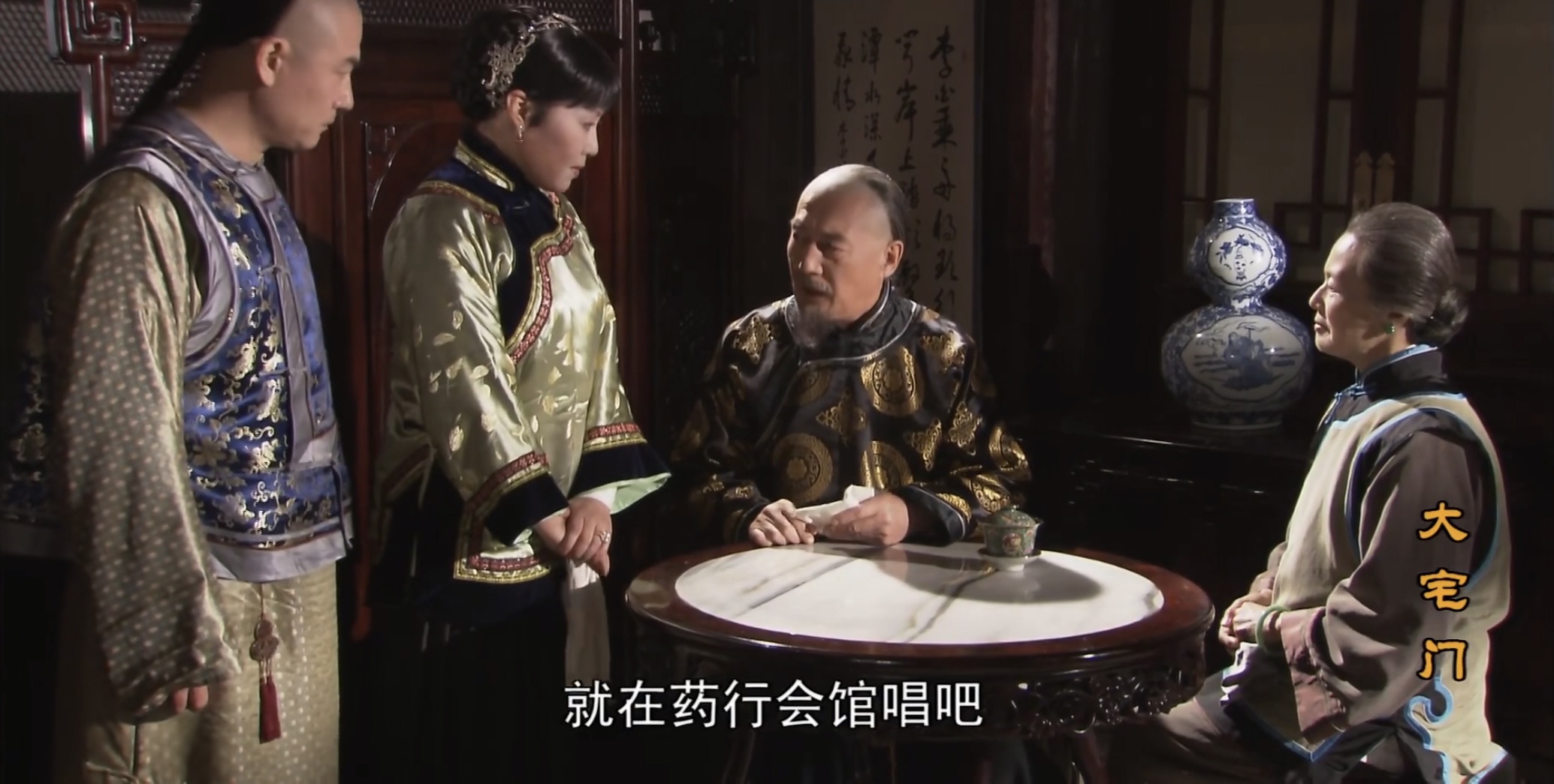 《大宅门》：白家的势力有多大，白萌堂竟然敢算计詹王府？