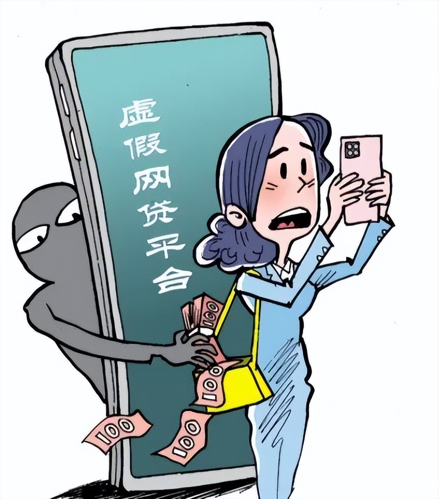 反诈知识知多少？一起来闯关！