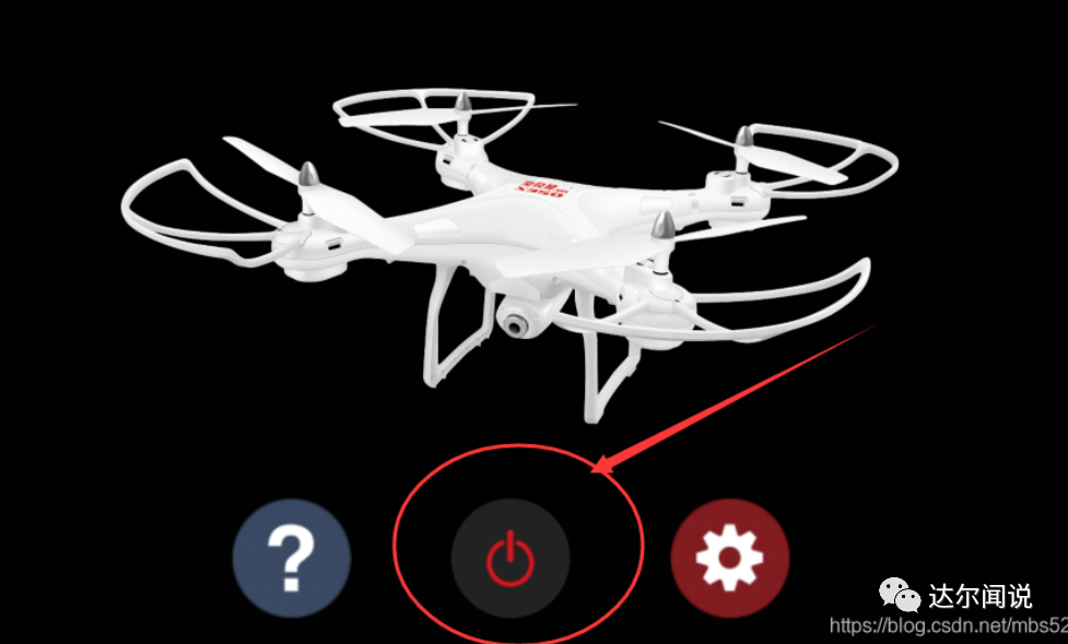 毕业设计｜手机APP WIFI遥控视频小车，0延迟，开源制作过程