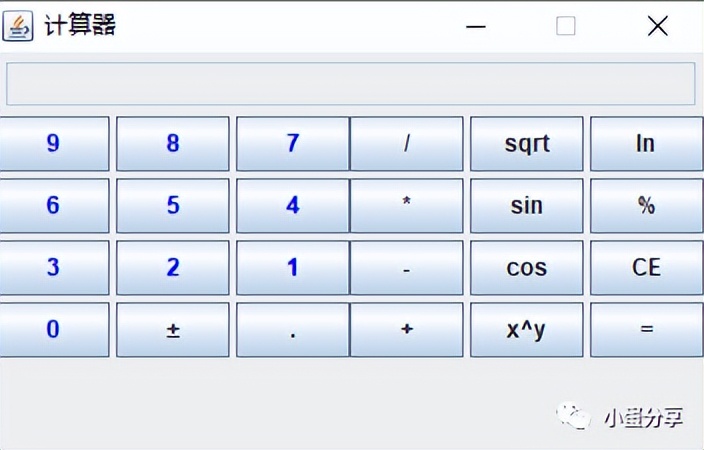 java简单计算器开发GUI图形化界面设计与实现