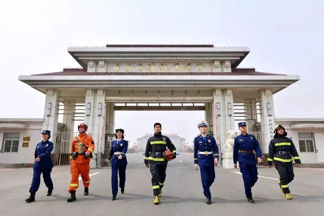 中国消防救援学院2022年度公开招聘骨干教师和学术带头人公告