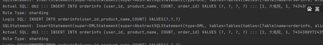 SpringBoot整合Sharding水平分库（三）