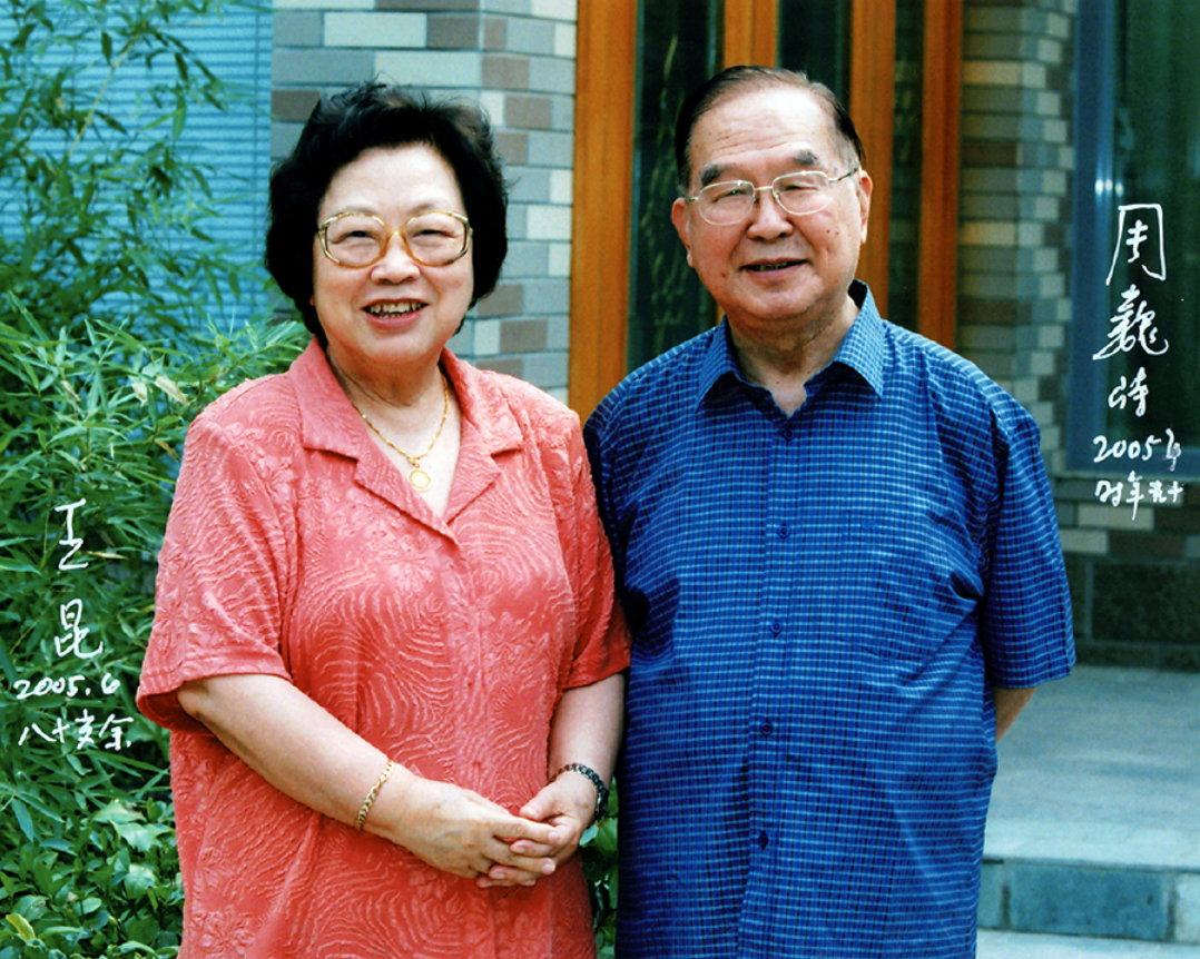 著名歌唱家王昆：和丈夫相伴71年，丈夫离世2个月后，她追随而去